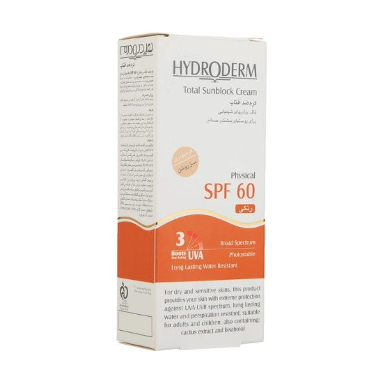 تصویر  کرم ضد آفتاب فیزیکال پوست خشک و حساس SPF 60 هیدرودرم - بژ روشن