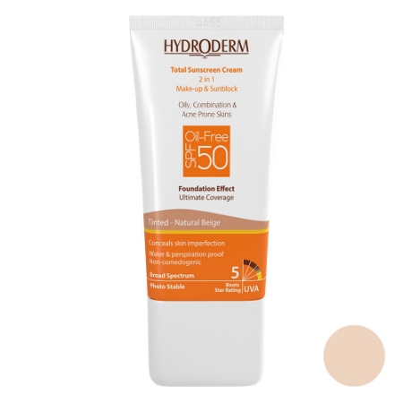 تصویر  کرم ضد آفتاب SPF 50 فاقد چربی هیدرودرم - بژ طبیعی