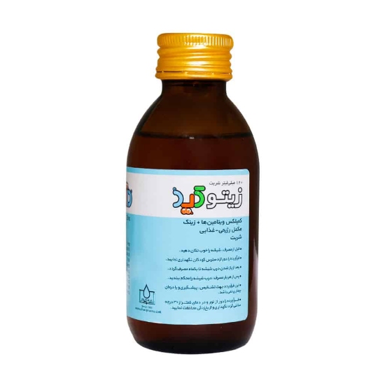 تصویر  شربت مولتی ویتامین زینک زیتوکید الحاوی - 120 میلی لیتر