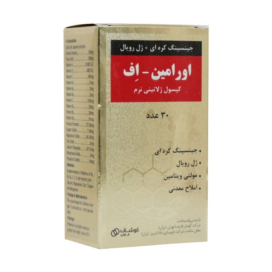 تصویر  کپسول تقویت کننده اورامین اف حاوی جینسینگ و ژل رویال کوشان فارمد - 30 عددی