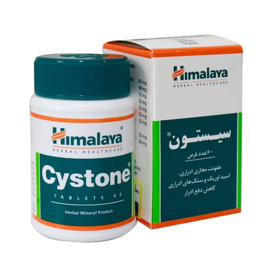تصویر  قرص سنگ کلیه سیستون هیمالیا - 60 عددی