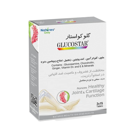 تصویر  قرص تقویت مفاصل گلوکواستار نیچرز اونلی حاوی گلوکزامین و کندروتین  - 30 عددی