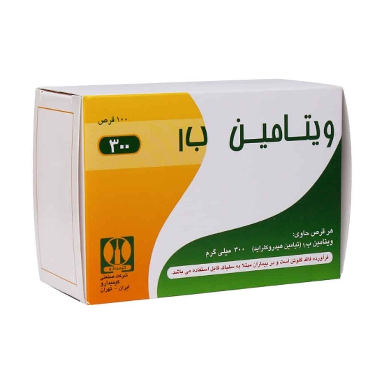 تصویر  قرص ویتامین ب1 300 میلی گرم کیمیدارو - 100 عددی