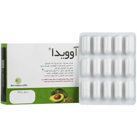تصویر  کپسول گیاهی تقویت مفاصل آوویدا بایو فرمولا - 15 عددی