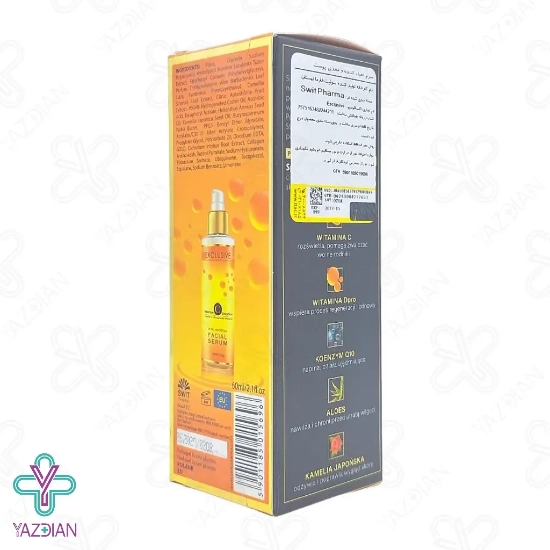 سرم ویتامین ث روشن کننده اکسکلوسیو