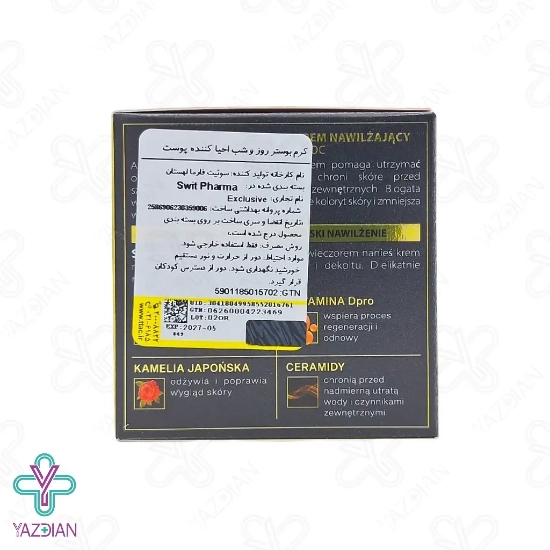 کرم روز و شب احیا کننده ویتال بوستر اکسکلوسیو