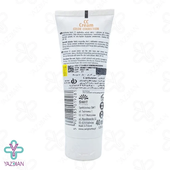 سی سی کرم SPF30 اکسکلوسیو - بژ روشن