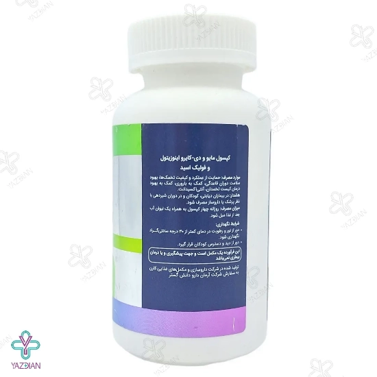 قرص تقویت باروری بانوان اووفیت آرماویتال - 120 عددی