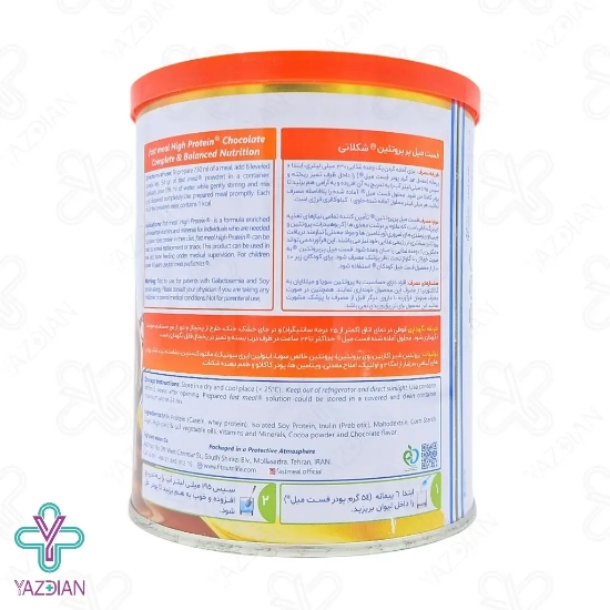 ویرایش جزئیات محصول - پودر فست میل پر پروتئین شکلاتی اسمارت نوتریشن - 400 گرم