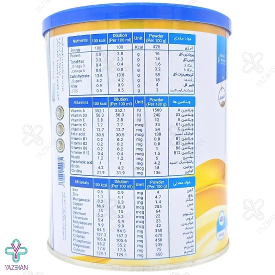 ویرایش جزئیات محصول - پودر فست میل استاندارد وانیل اسمارت نوتریشن - 400 گرم