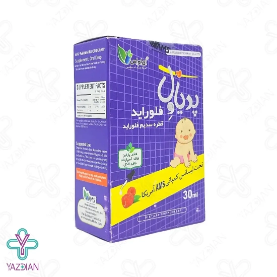 ویرایش جزئیات محصول - قطره خوراکی پدیاول فلوراید ای ام اس - 30 میلی لیتر 
