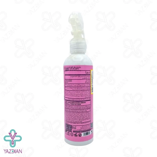 ویرایش جزئیات محصول - سرم نرم کننده و برطرف کننده وز موی سریتا مناسب انواع مو - 230 میلی لیتر 