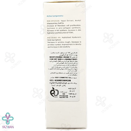 ویرایش جزئیات محصول - کرم مرطوب کننده 24 ساعته پوست خشک اچ ال - 50 میلی لیتر 