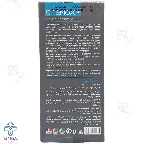 ویرایش جزئیات محصول - سرم تقویت مژه استموکسی لافارر - 3 میلی لیتر