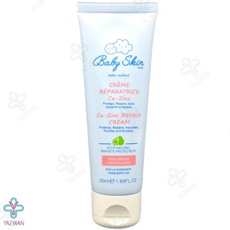 کرم ادرار سوختگی کیوزینک بیبی اسکین - 50 میلی لیتر