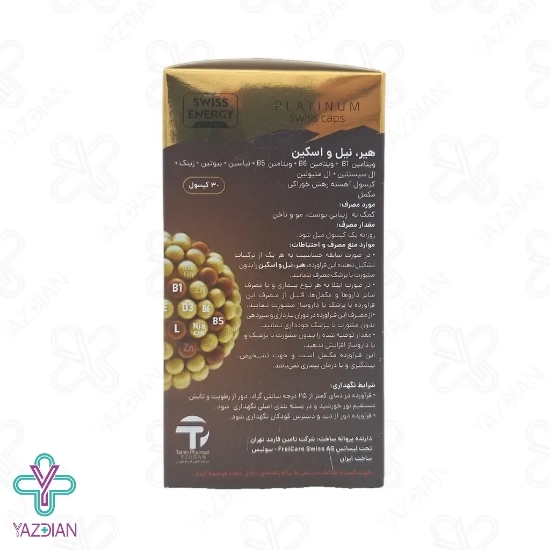 کپسول تقویت پوست و مو هیر نیل اسکین سوئیس انرژی - 30 عددی