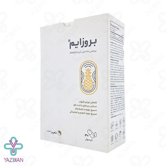 کپسول بروملین 200 میلی گرم بروزایم تچرا فارمد - 30 عددی