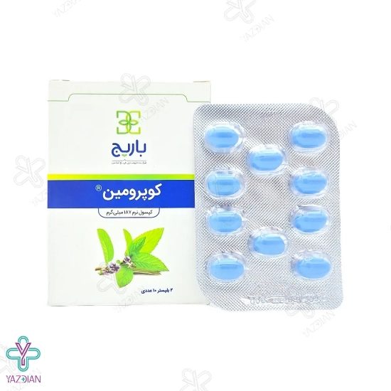کپسول نرم نعنا فلفلی کوپرومین 187 میلی گرم باریج اسانس - 20 عددی
