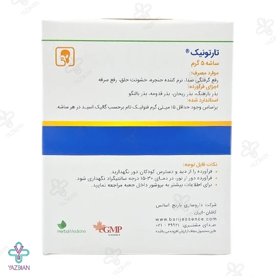 ساشه ضد سرفه و گلو درد تارتونیک باریج اسانس - 10 عددی