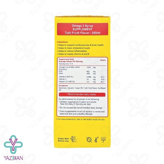 شربت امگا3  لیکو پیور ابیان فارمد - 250 میلی لیتر