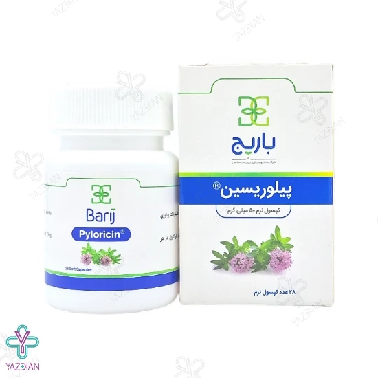 کپسول نرم پیلوریسین 50 میلی گرم باریج اسانس - 28 عددی