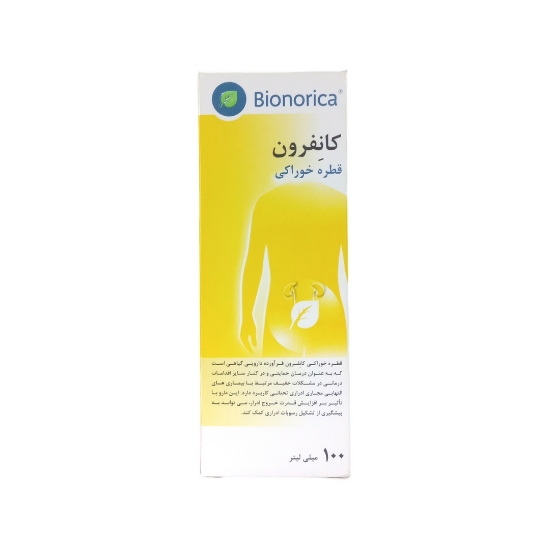 قطره خوراکی کانفرون بیونوریکا - 100 میلی لیتر