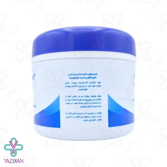 کرم مرطوب کننده کاسه‌ای آردن حاوی کلاژن - 150 میلی لیتر 