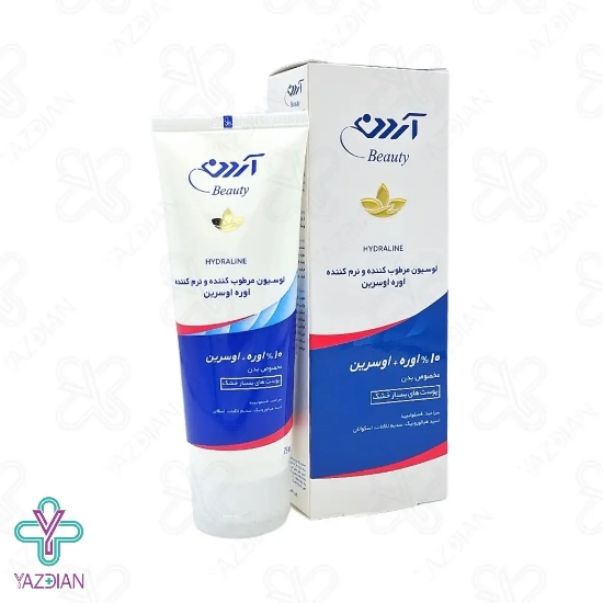 لوسیون مرطوب کننده اوره 10 درصد آردن - 75 میلی لیتر