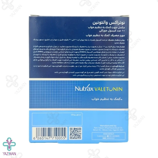  کپسول خواب آور والتونین نوتراکس - 30 عددی