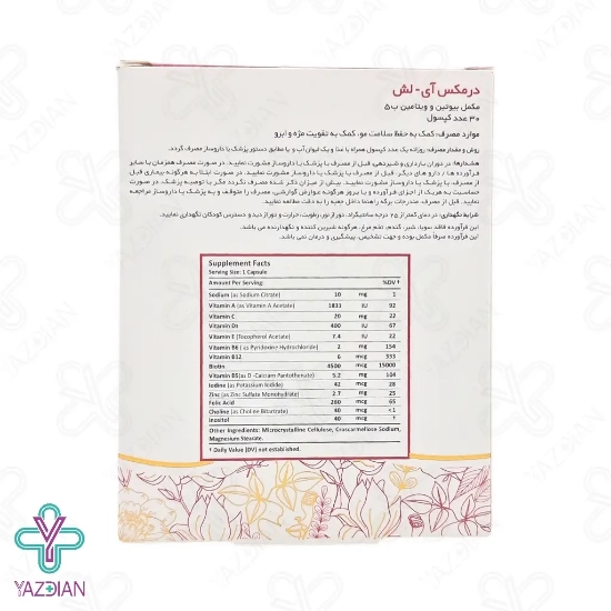 کپسول تقویت مژه و ابرو آی لش درمکس - 30 عددی