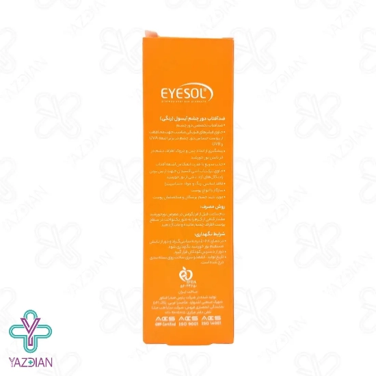 کرم ضد آفتاب دور چشم SPF 30 آیسول - رنگی 