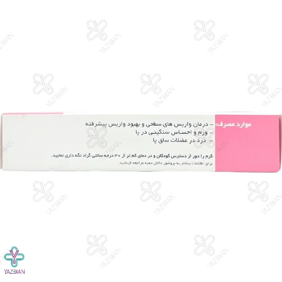 کرم واریس ونوویتال دینه - 30 گرمی