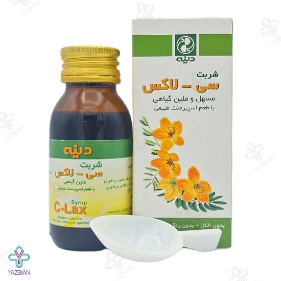شربت ملین سی لاکس دینه - 60 میلی لیتر