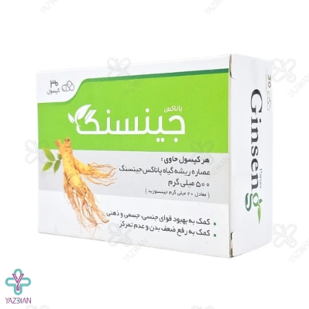 کپسول جینسینگ 500 میلی گرم ایران دارو - 30 عددی