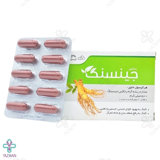 کپسول جینسینگ 500 میلی گرم ایران دارو - 30 عددی