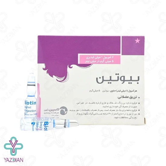 آمپول تقویت مو بیوتین 5 کاسپین - 6 عددی