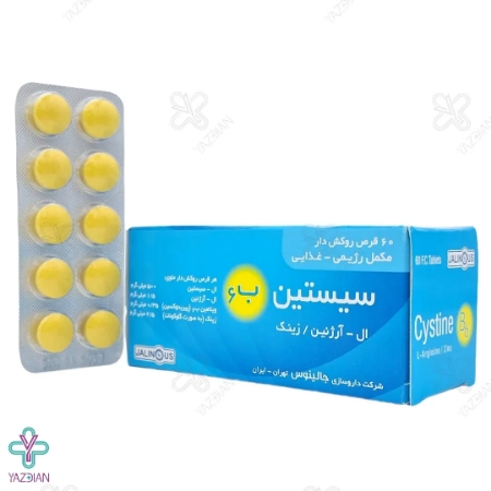 قرص تقویت مو سیستین ب6 آرژنین زینک جالینوس - 60 عددی