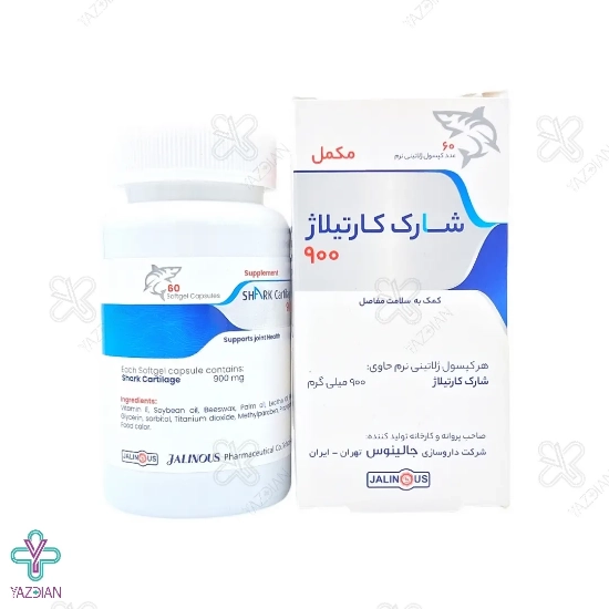 سافت ژل مفاصل شارک کارتیلاژ 900 میلی گرم جالینوس - 60 عددی