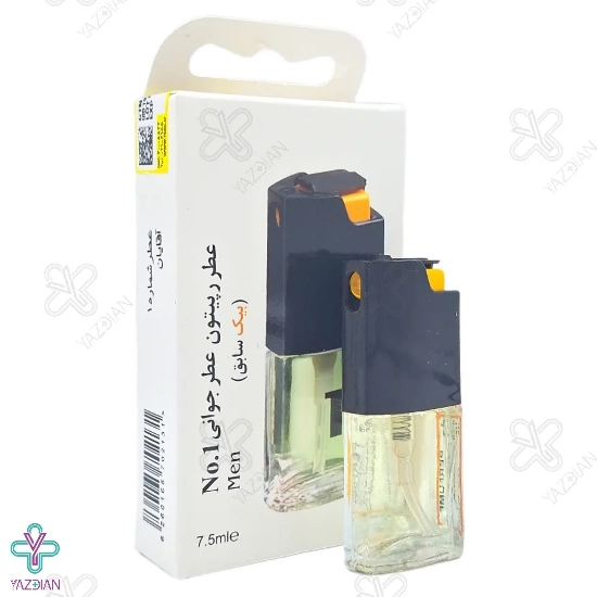 عطر جیبی مردانه شماره 1 بیک (رپیتون) - 7.5 میلی لیتر