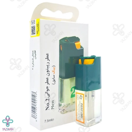 عطر جیبی مردانه شماره 2 بیک (رپیتون) - 7.5 میلی لیتر