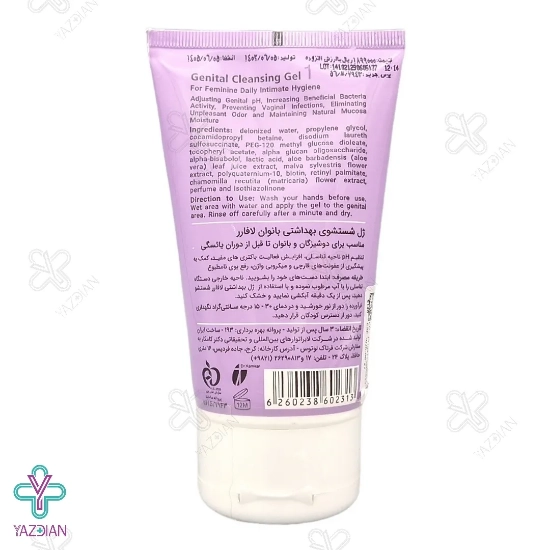  ژل بهداشتی بانوان لافارر - 150 میلی لیتر