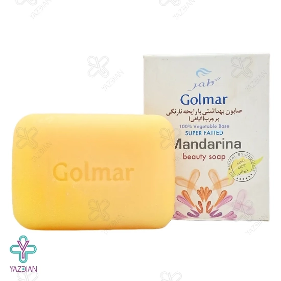 صابون بهداشتی (پرچرب گیاهی) گلمر با رایحه نارنگی - 100 گرم