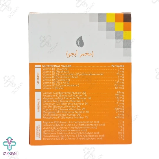 قرص مخمر آبجو بایو کلینیک - 60 عددی