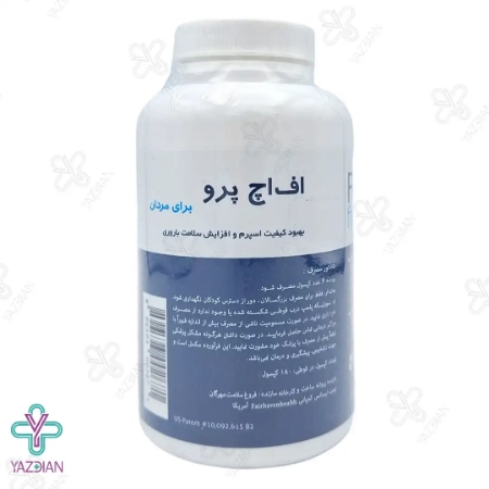  کپسول تقویت باروری آقایان اف اچ پرو فیرهون هلث - 180 عددی