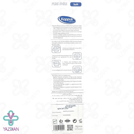 مسواک پیور اسمایل کاپوس اورال کر - برس نرم 