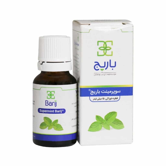 تصویر  قطره خوراکی سوپرمینت باریج اسانس - 15 میلی لیتر