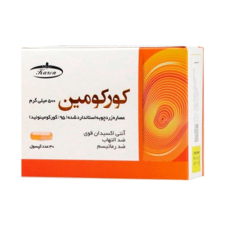 تصویر  کپسول ضد التهاب کورکومین 500 کارن - 30 عددی 