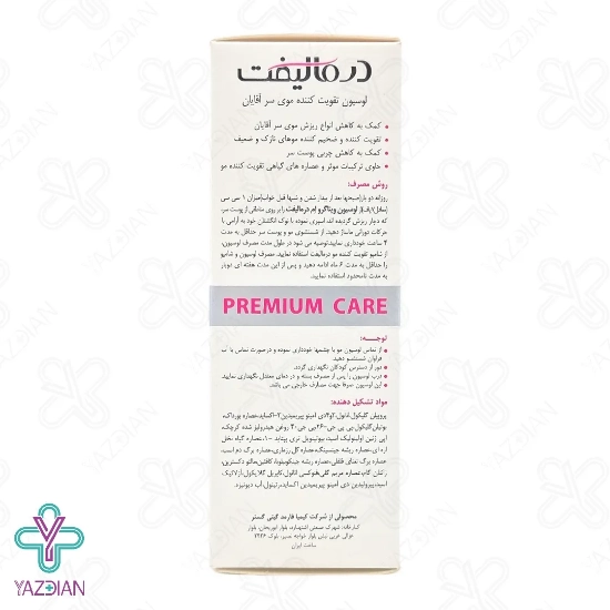 لوسیون تقویت کننده موی سر آقایان ویتا گرو درمالیفت - 60 میلی لیتر