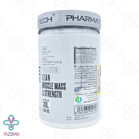 پودر کراتین منوهیدرات فارماتک - 300 گرم