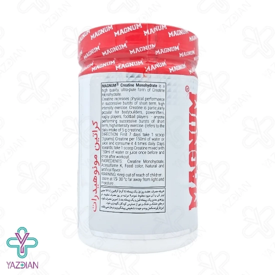 پودر کراتین مونوهیدرات مگنوم - 300 گرم